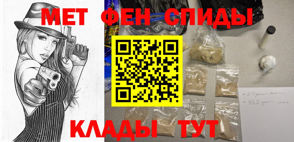 АМФЕТАМИН  Вход с VPN  Дзержинск  Амфетамин  Amphetamine 97% 