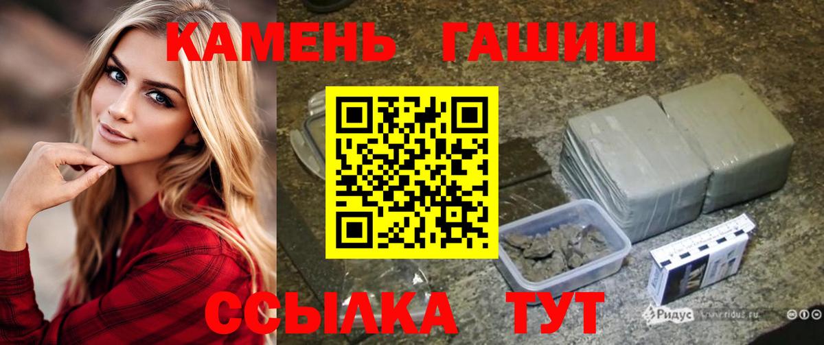 Гашиш AMNESIA HAZE  Вход с VPN  где продают   Дзержинск  ГАШИШ Cannabis 