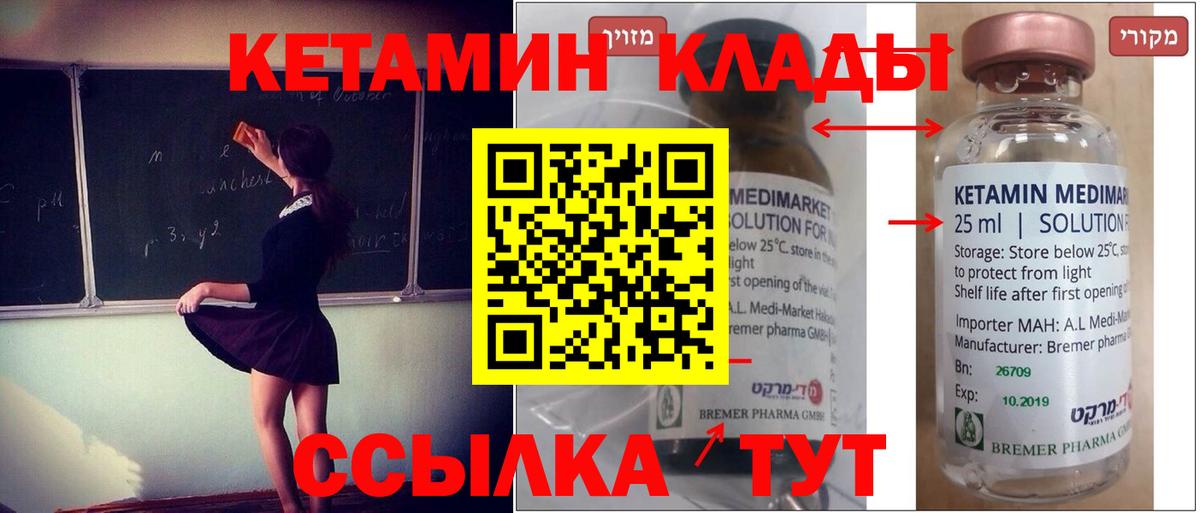 Галлюциногенные грибы Дзержинск