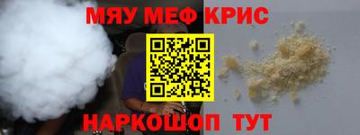 кокаин перу Кумертау