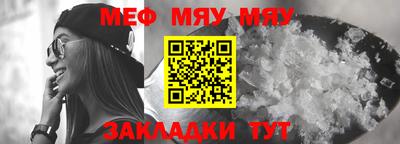 кокаин перу Кумертау