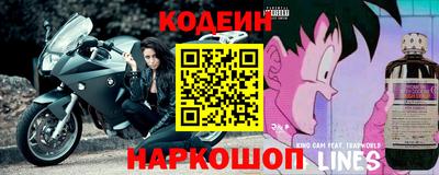 трава Кунгур