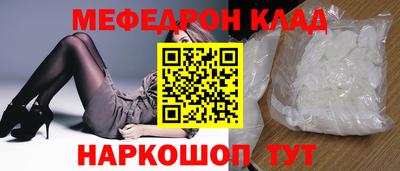 кокаин перу Кумертау
