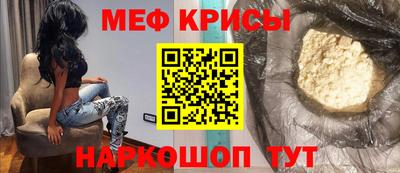 трава Кунгур