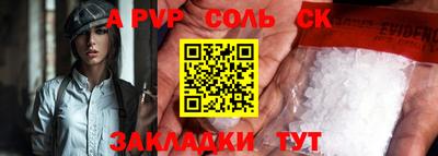 трава Кунгур