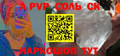 трава Кунгур