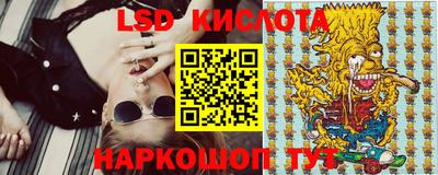 трава Кунгур