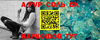 трава Кунгур
