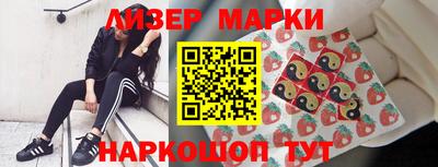 кокаин перу Кумертау