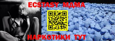 кокаин перу Кумертау