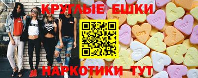 трава Кунгур