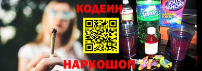 трава Кунгур