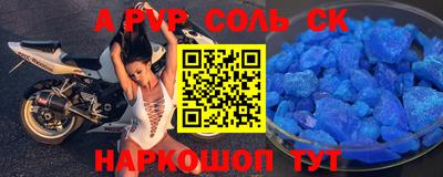 трава Кунгур