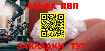 кокаин перу Кумертау