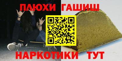 кокаин перу Кумертау