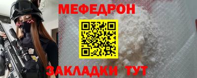 кокаин перу Кумертау