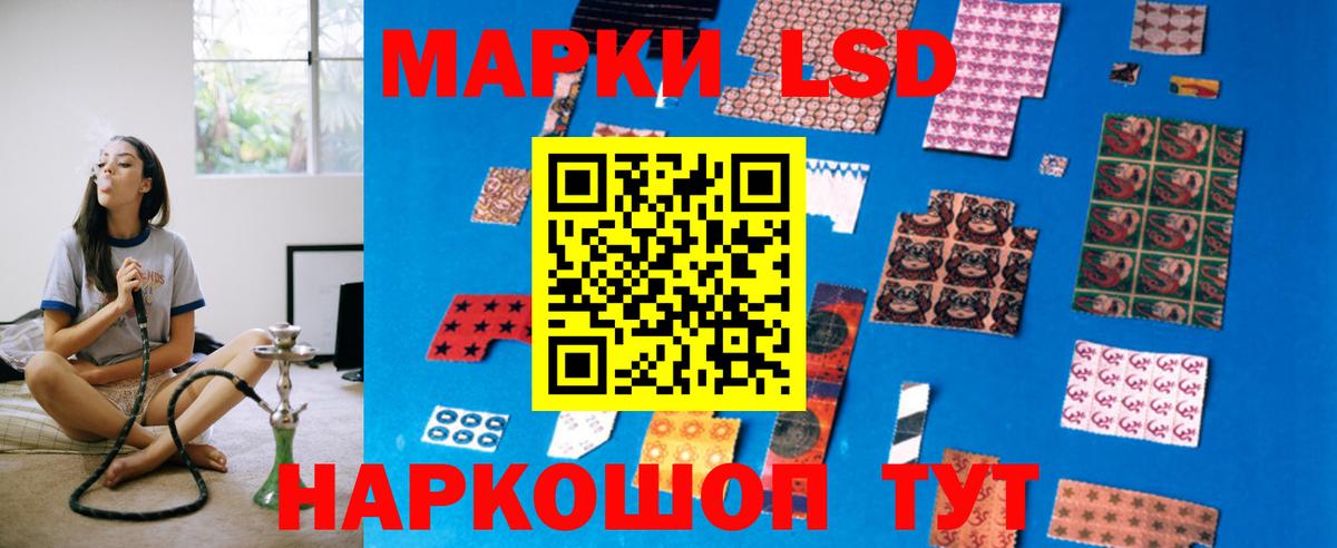 Лсд 25 экстази ecstasy  Лсд 25 экстази кислота  Вход с VPN  Дзержинск 