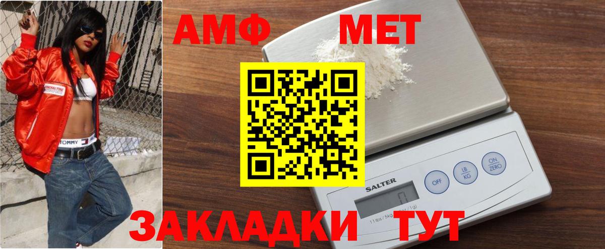 Дзержинск  Метамфетамин мет  Метамфетамин мет  Вход с VPN 