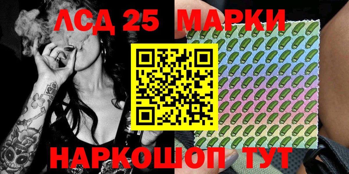 Марки N-bome 1500мкг Дзержинск