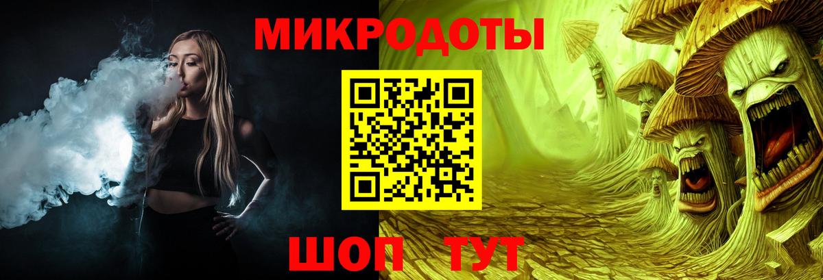 Галлюциногенные грибы мицелий  Вход с VPN  Дзержинск 