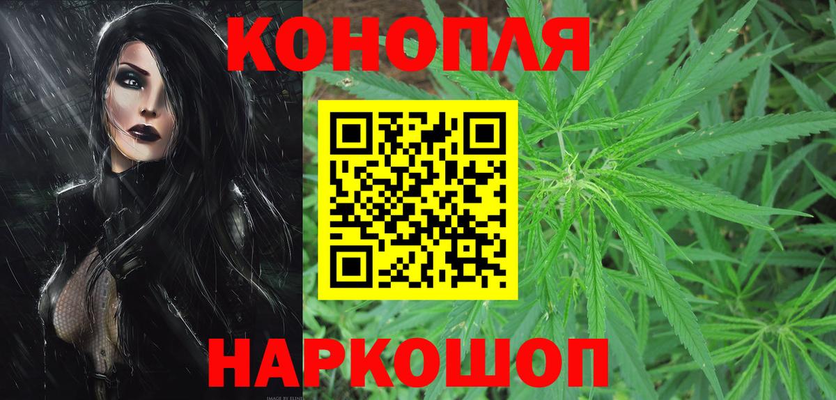 Конопля SATIVA & INDICA  Вход с VPN  Канабис марихуана  Дзержинск  Конопля Amnesia 